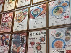 -大王油茶(二厂文创公园店)
