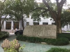 -浙江医院(灵隐院区)