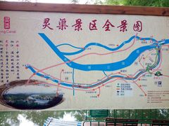 -桂林灵渠景区