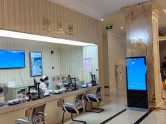 -名流健康体检中心·上海名宾门诊部