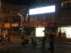 -星巴克(古象大酒店店)