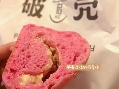 -破壳(万达广场店)