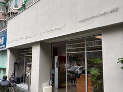 -鄰居neighborhood(马塍路店)