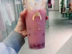-九秋茶铺(三里屯店)