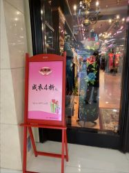 -上海徐(东方新天地店)