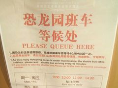 -常州环球恐龙城维景国际大酒店