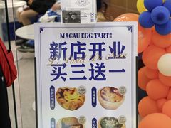 -鞍山万达广场