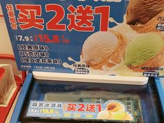 -味多美蛋糕(回龙观东大街店)