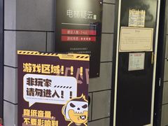 -Xcape异时刻密室逃脱真人NPC(新世界崇文门店)