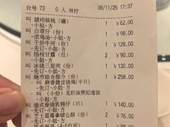 -利苑酒家(合景国际金融广场店)