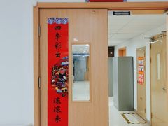 -上海市第四人民医院