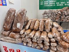 -中国农业博物馆