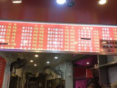 -老广州牛杂(深圳白石洲总店)