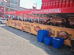 -張飛扒肉·龙江非遗(道外店)