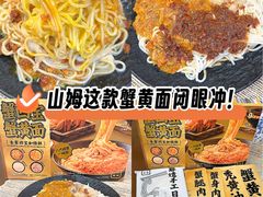 -山姆会员商店(杨桥西路店)