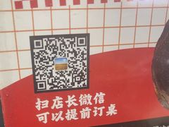 -老何太太鹤岗小串·团建聚餐(龙华店)