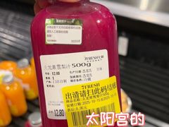 -七鲜超市(瑞虹天地太阳宫店)