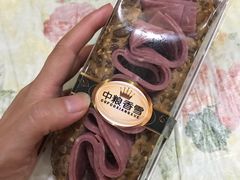 -中粮丰通（北京)食品有限公司