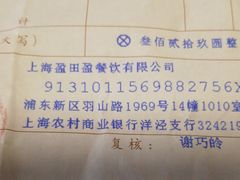 -盈田盈粥庄(博山东路店)