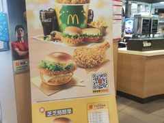 -麦当劳(石坝服务区店)
