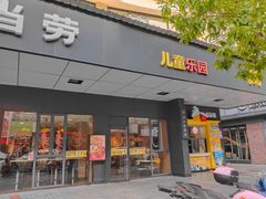 -麦当劳(开平潭江店)