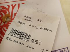 -振鼎鸡(丰庄路店)