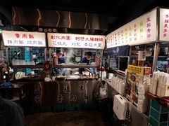 -阿元来了(西环店)
