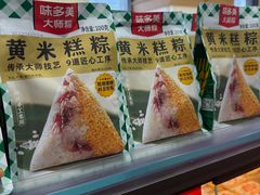 -味多美蛋糕(安定门店)