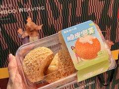 -墨茉点心局(国金街店)