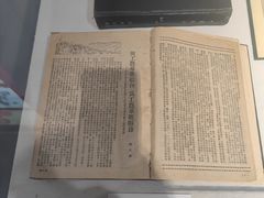 -中国社会主义青年团中央机关旧址纪念馆