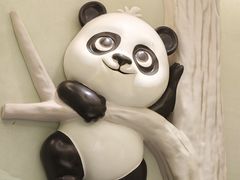 -眉州东坡·熊猫主题餐厅(枫蓝店)
