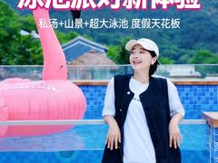 -红螺寺