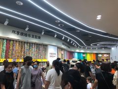 等位区-m豆巧克力世界(上海世茂广场店)