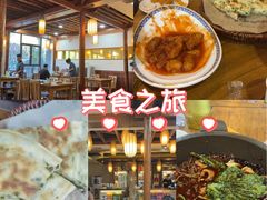-都江堰石锅鱼