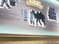 -舌尖尖·兰州牛肉面(浦东机场店)