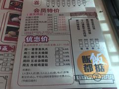 -舊街坊茶楼(市二宫店)