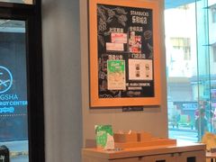 -星巴克(长沙乐和城门店)