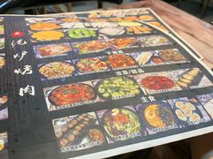 -泥炉烤肉(九龙坡店)