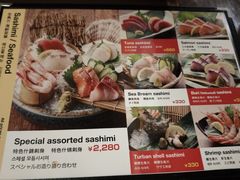 -300円均一 海鮮居酒屋 志なのすけ(心斎橋店)