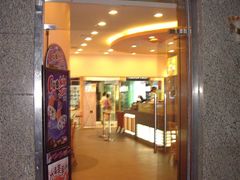 门面-DQ·蛋糕·冰淇淋(新佳丽店)