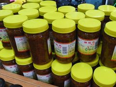 -苏州市吴中区光福窑上花果蜜饯厂