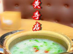 -宏状元现熬粥·京味菜(黄寺大街店)