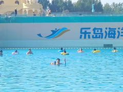 -秦皇岛乐岛海洋王国