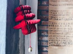 -春庄咖啡SpringHues(钟楼小区店)