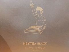 -喜茶(北京三里屯太古里店)