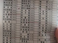 -圆宝台湾小吃(迎津街店)