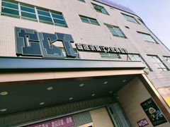 门面-香港茶餐厅文化体验馆(茶山镇店)