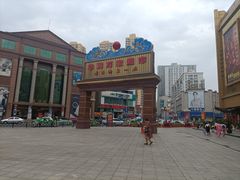 -景子街购物中心