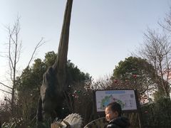 -自然谷恐龙园