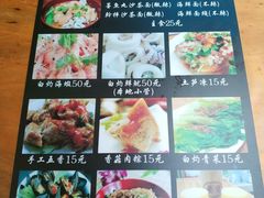 -老宅原住民沙茶面精品小吃(龙头路店)